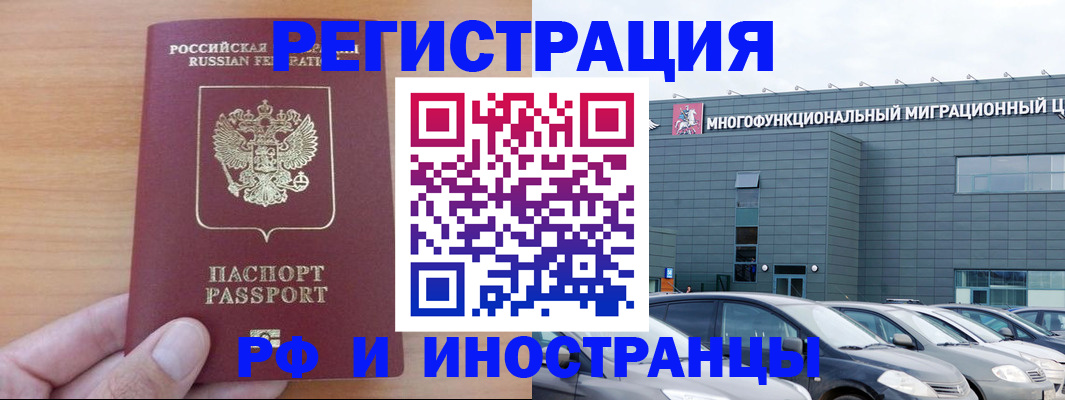 временная регистрация госуслуги в Липецке